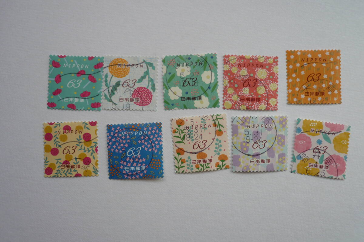 ２０２２年６月 ライフ・花６３円切手使用済１０種セットの画像1