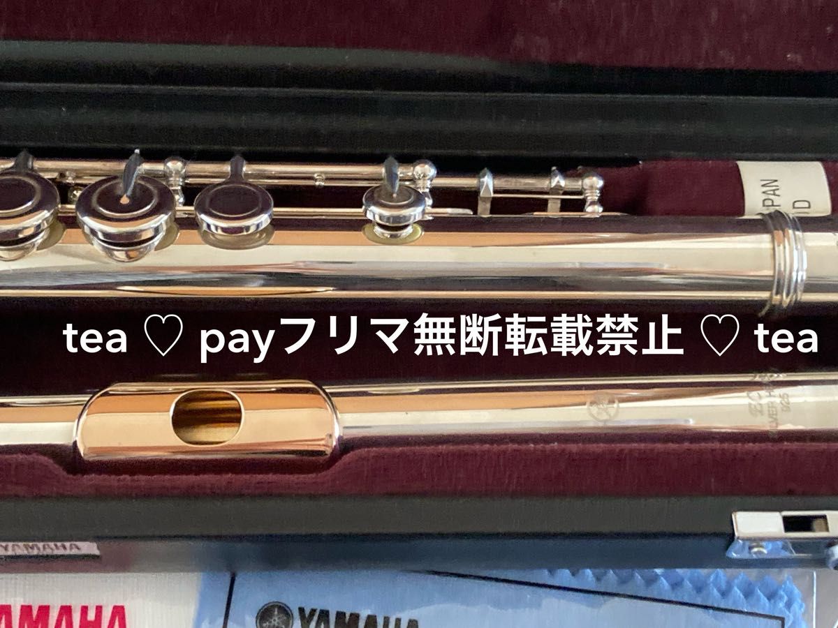 ヤマハフルートYFL-514 LPGA 限定ピンクゴールドプロモデル ヤマハフルートYFL-514 LPGA 限定ピンクゴールドプロモデル