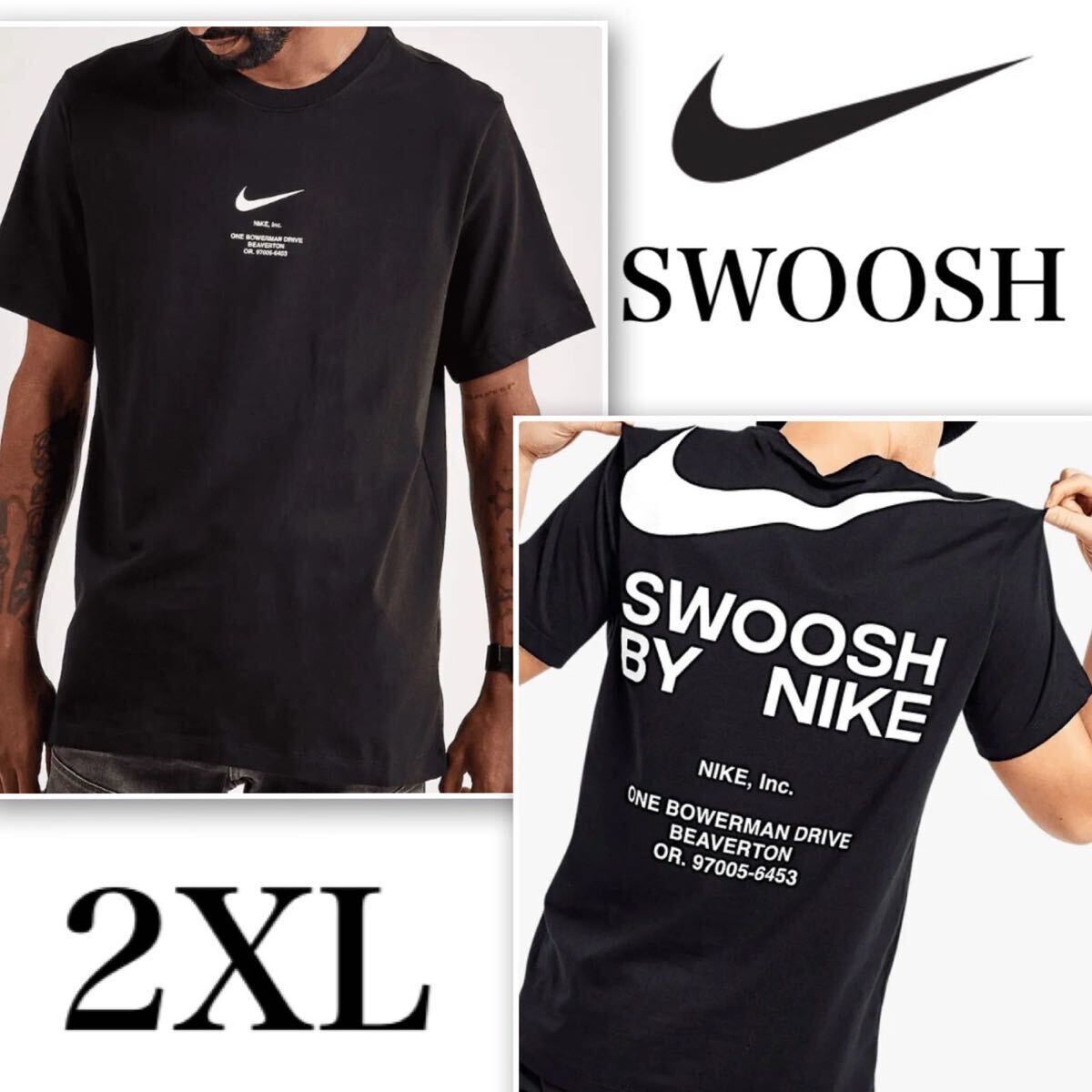 【新品 正規品】ナイキ NIKE SWOOSH Tシャツ 半袖 2XL カットソー 黒 ブラック ビックスウッシュ 送料全国一律230円_画像1