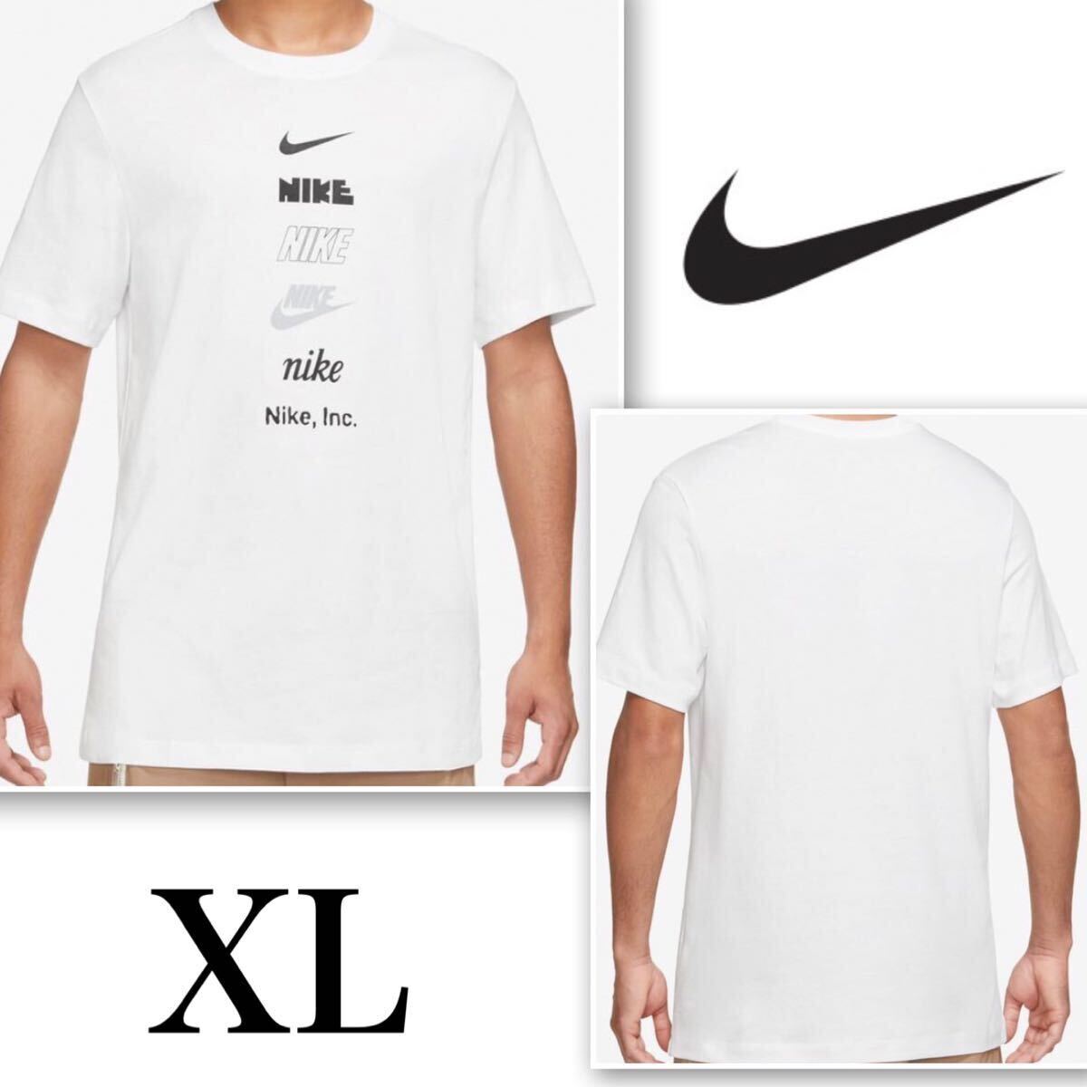【新品 正規品】ナイキ NIKE Tシャツ 半袖 XL ホワイト 白 送料一律230円の画像1