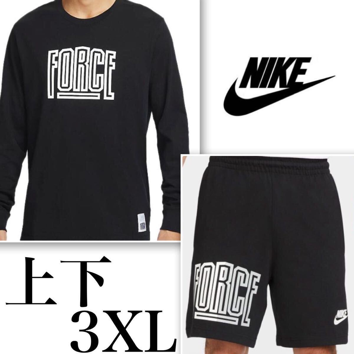 【新品 正規品】ナイキ NIKE ロンT ハーフパンツ 上下セット3XL【XXXL】ブラック 黒 セットアップ 長袖 _画像1