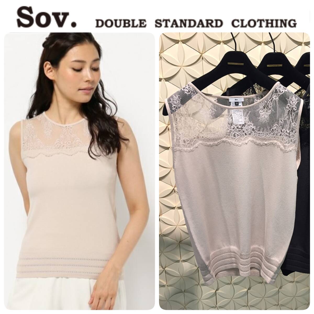 Oggi掲載 新品 DOUBLE STANDARD CLOTHING ダブルスタンダード Oggi掲載 新品 DOUBLE STANDARD CLOTHING ダブルスタンダード