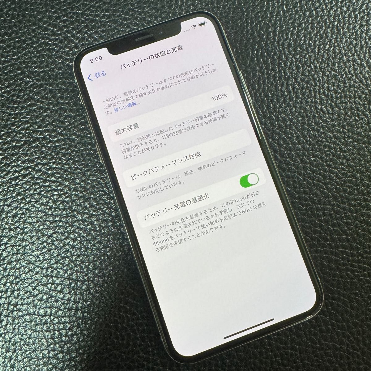 iPhone X Silver 256 GB SIMフリー|Yahoo!フリマ(旧PayPayフリマ) iPhone X Silver 256 GB SIMフリー|Yahoo!フリマ(旧PayPayフリマ)