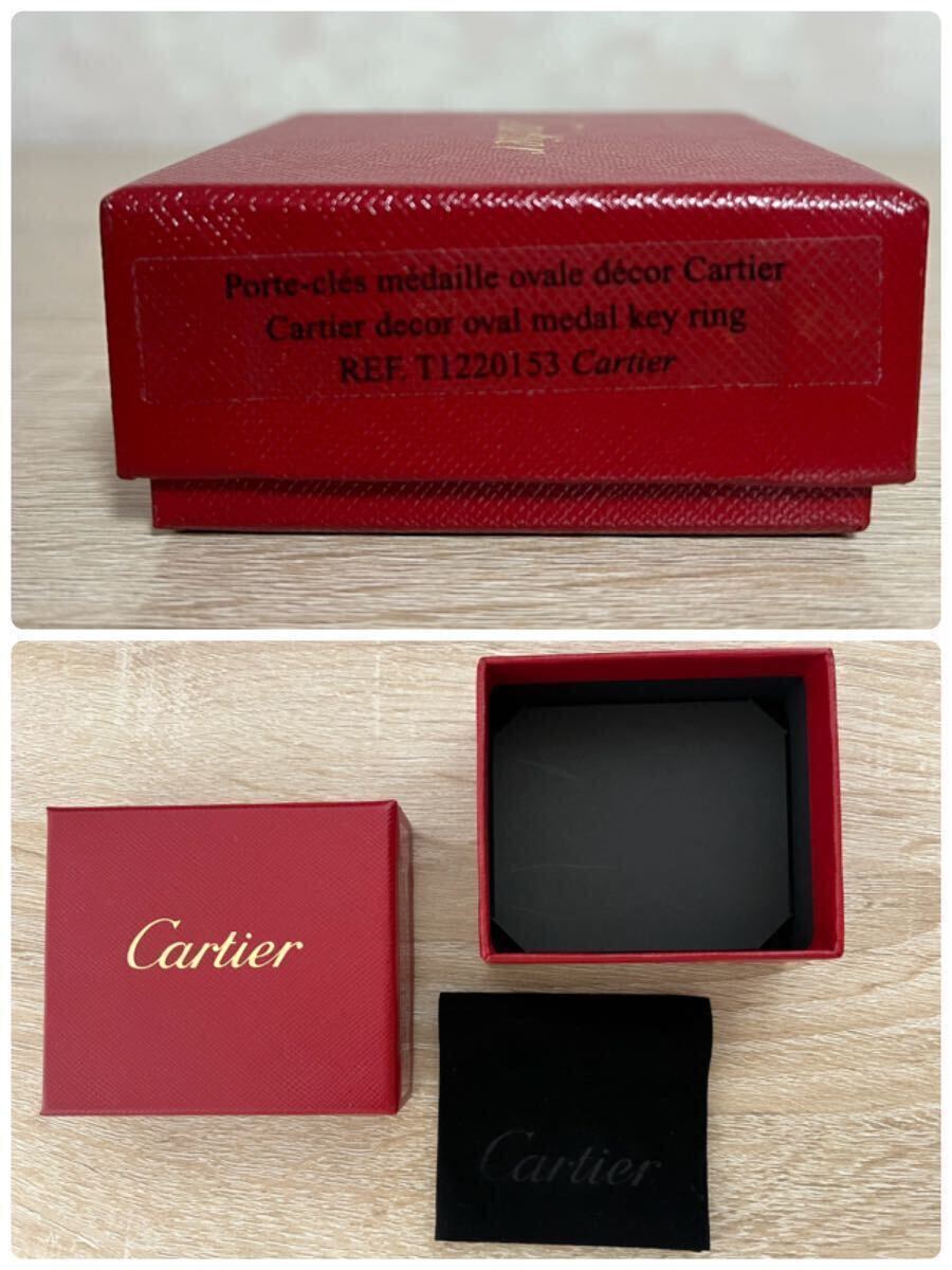 【空箱】カルティエ cartier リングケース リングボックス 指輪ケース キーケース 箱 ブランド紙袋 ショップ袋 ショッパー リボン セット_画像9