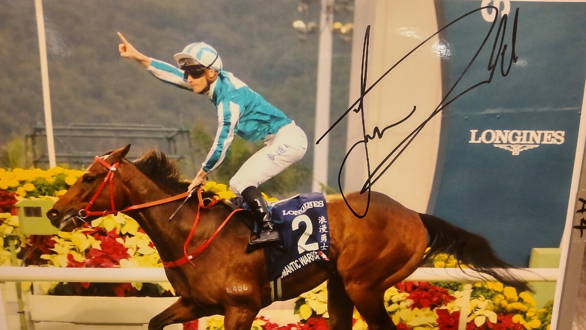 ジェームズ・マクドナルド騎手直筆サインパネル ロマンチックウォリアー 香港カップ クイーンエリザベス2世カップで2流日本馬をボコるwwの画像2