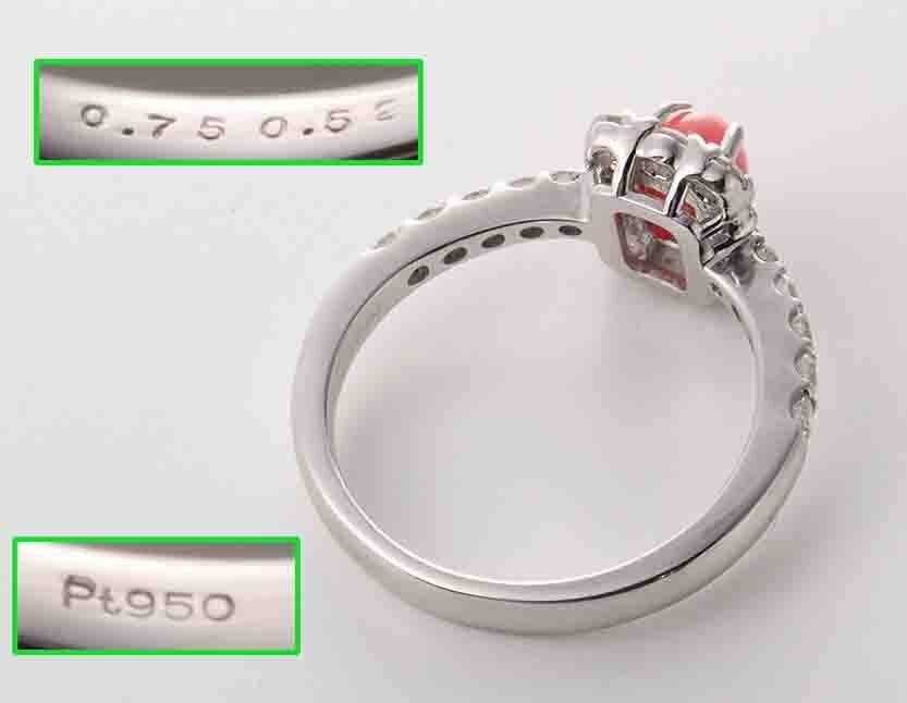 特価ブログのポータルサイト ☆ 鑑別書付コンクパール0.75ct+ダイアのPt950製12号リング・5.4 その他