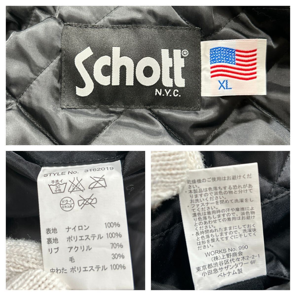 【極美品XL】SCHOTT ショット 最高傑作 ライダースジャケット XLsize 黒 インナーキルティング バックロゴ【抜群の存在感】幻の一着の画像10