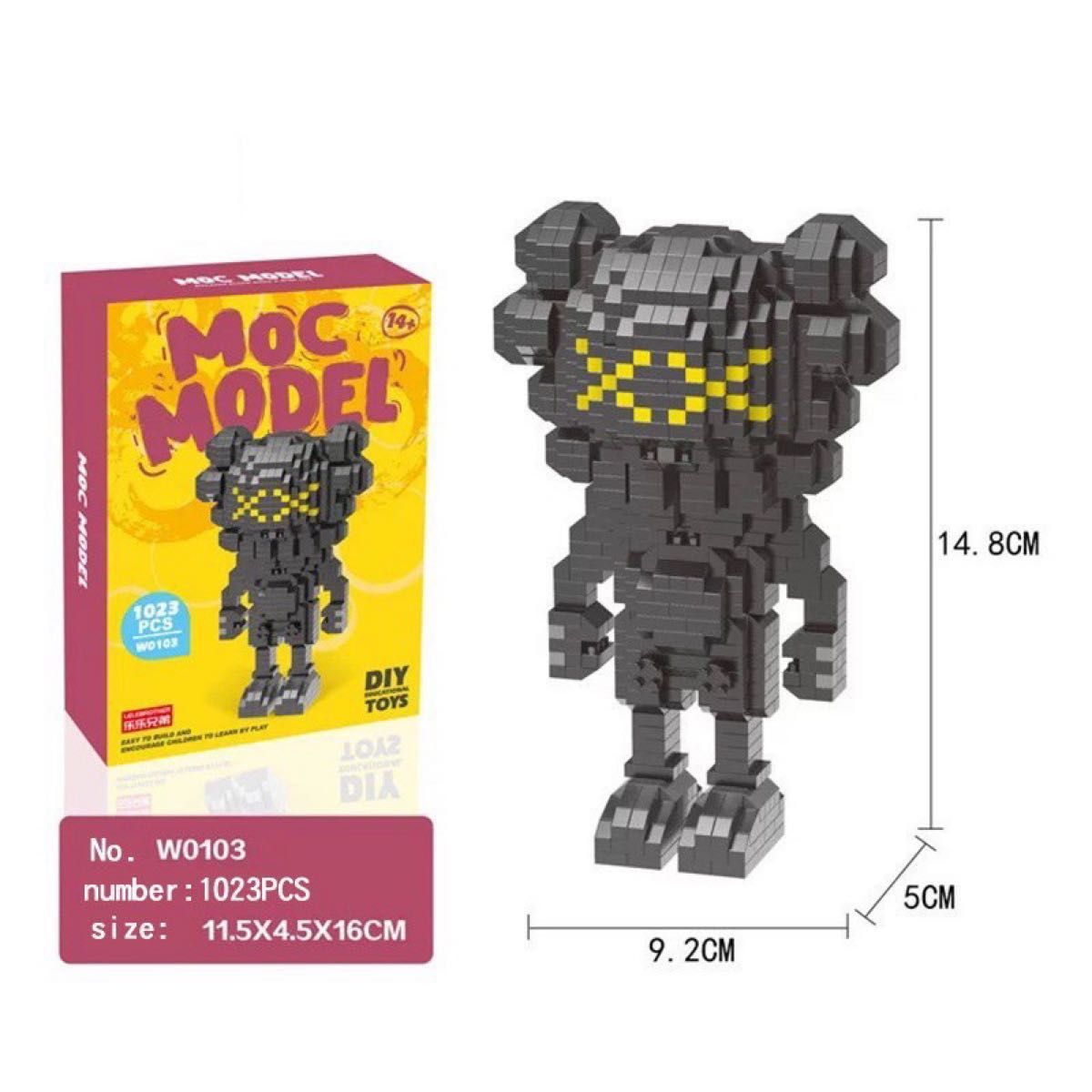 カウズ KAWS 1023pcs　レゴ交換　ナノブロック互換