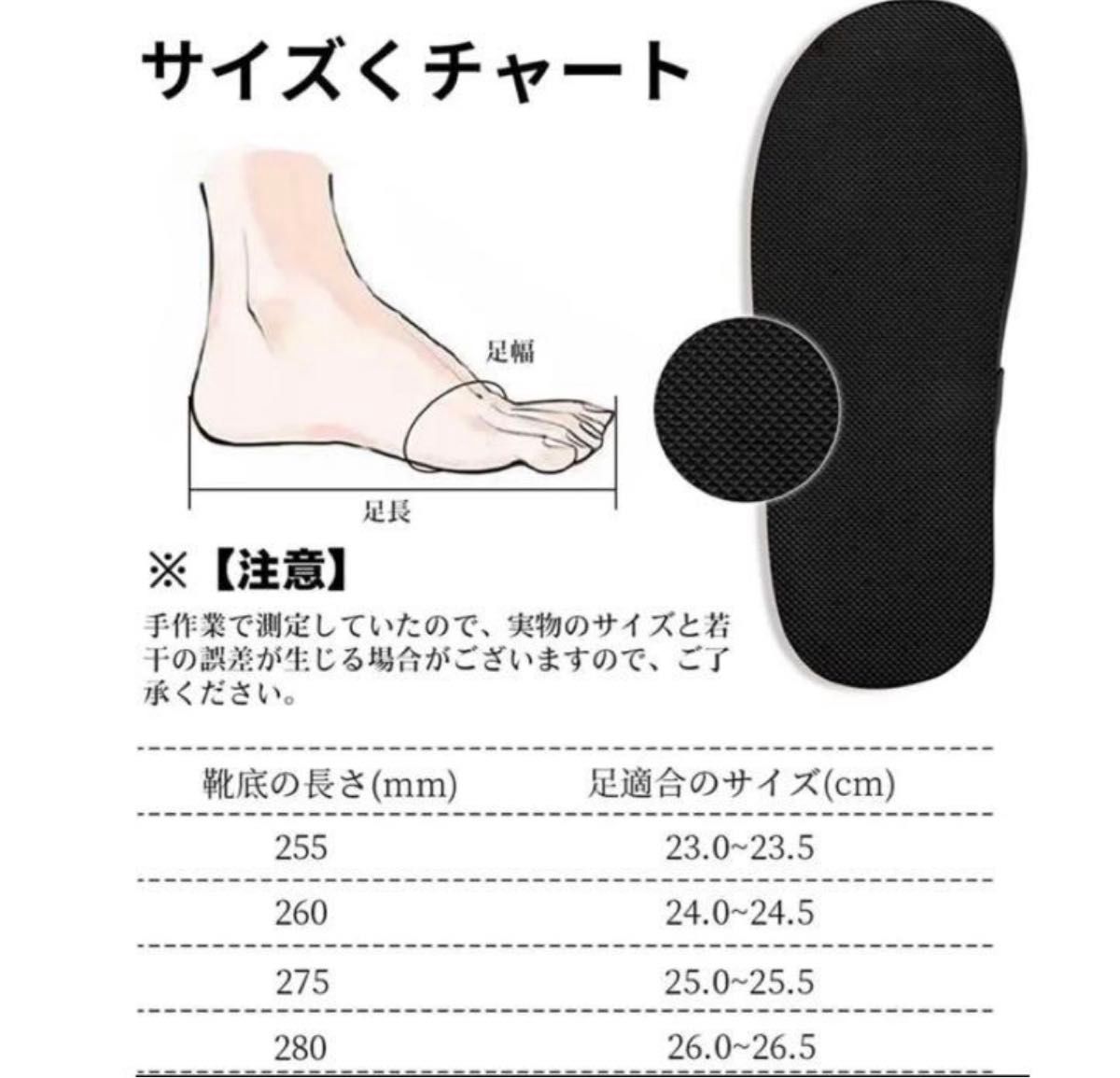 スリッパ　室内　厚底　サラサラ　ブラック　23.5cm  黒　人間工学に基づいたデザイン　疲れにくい