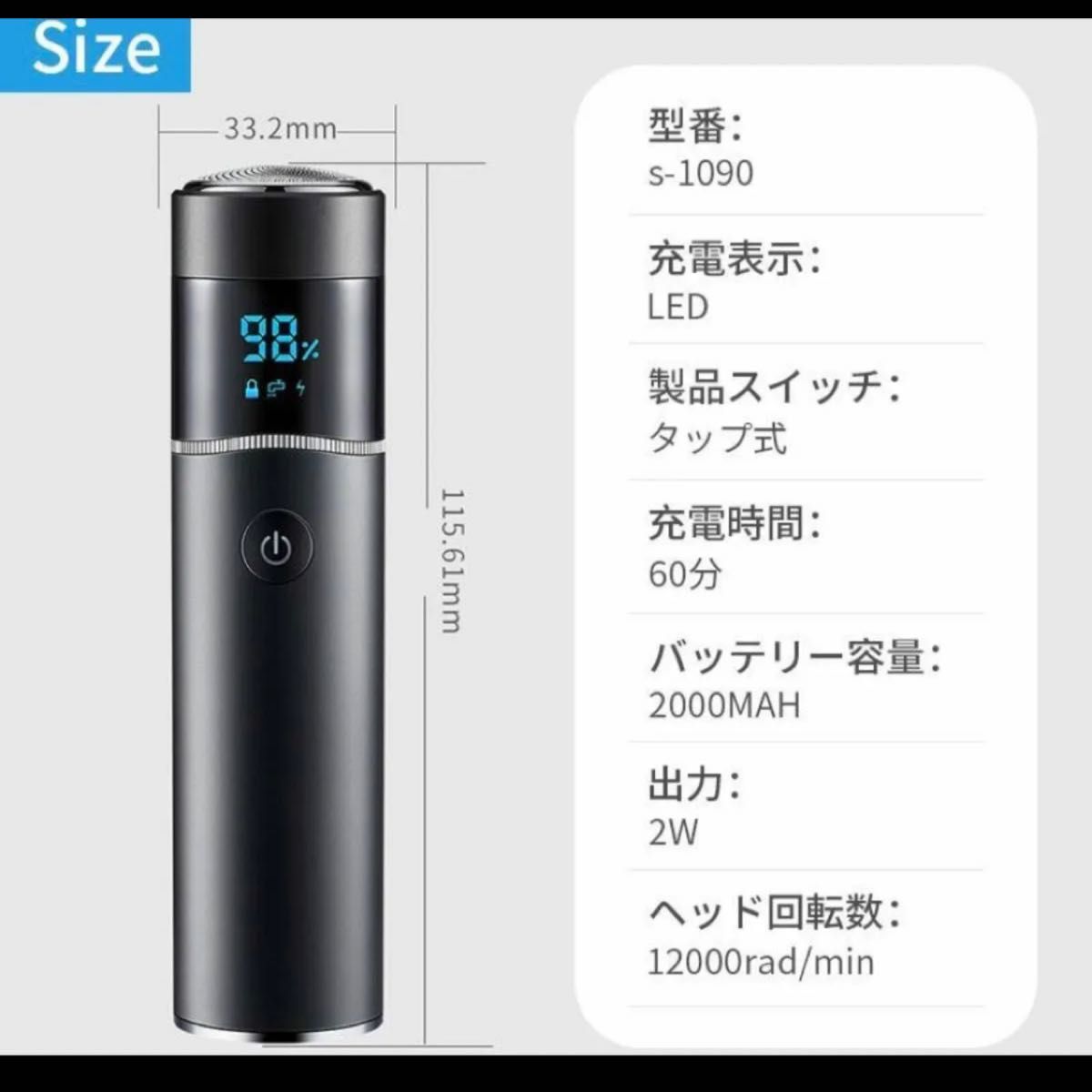 髭剃り 電気シェーバー 1台2役 スマホ充電 電動　ひげそり 回転式 6枚刃 LED電池残量表示 IPX7防水 USBロック機能