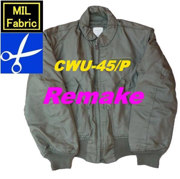 #MIL Fabric оригинал CWU-45/P переделка планшет кейс быстрое решение #