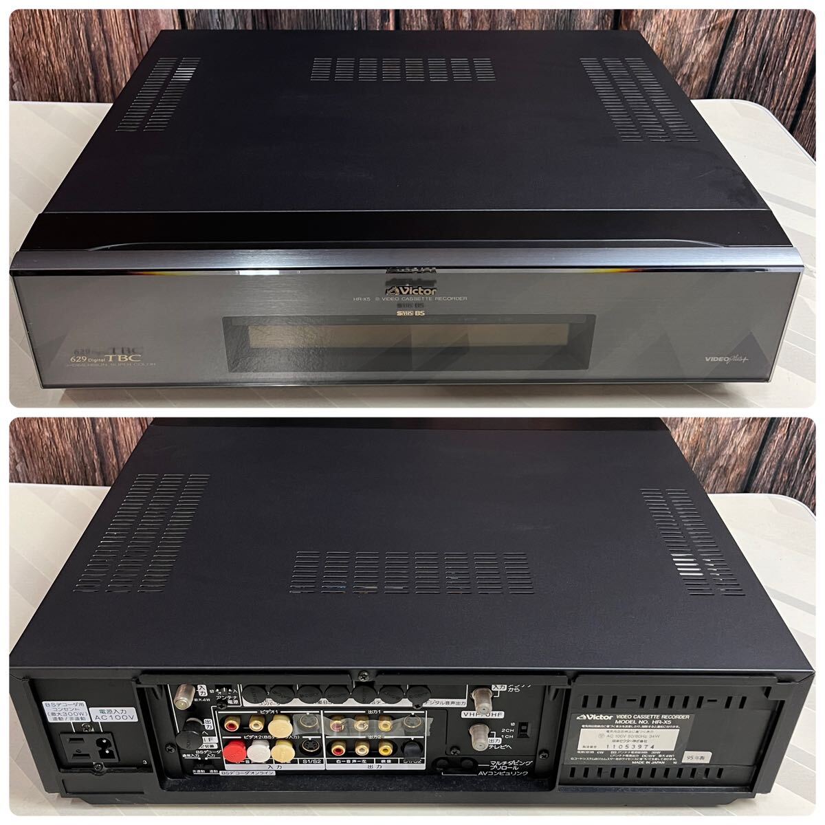 Victor HR-X5 ビクター S-VHSデッキ 629デジタルTBC搭載 ビデオカセットレコーダーの画像2