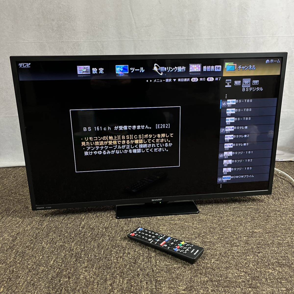 SHARP 2T-C32DE BLACK 液晶テレビ AQUOS 2021年製 シャープ 32型 リモコン付き アクオス SHARP 2T-C32DE BLACK 液晶テレビ AQUOS 2021年製 シャープ 32型 リモコン付き アクオス
