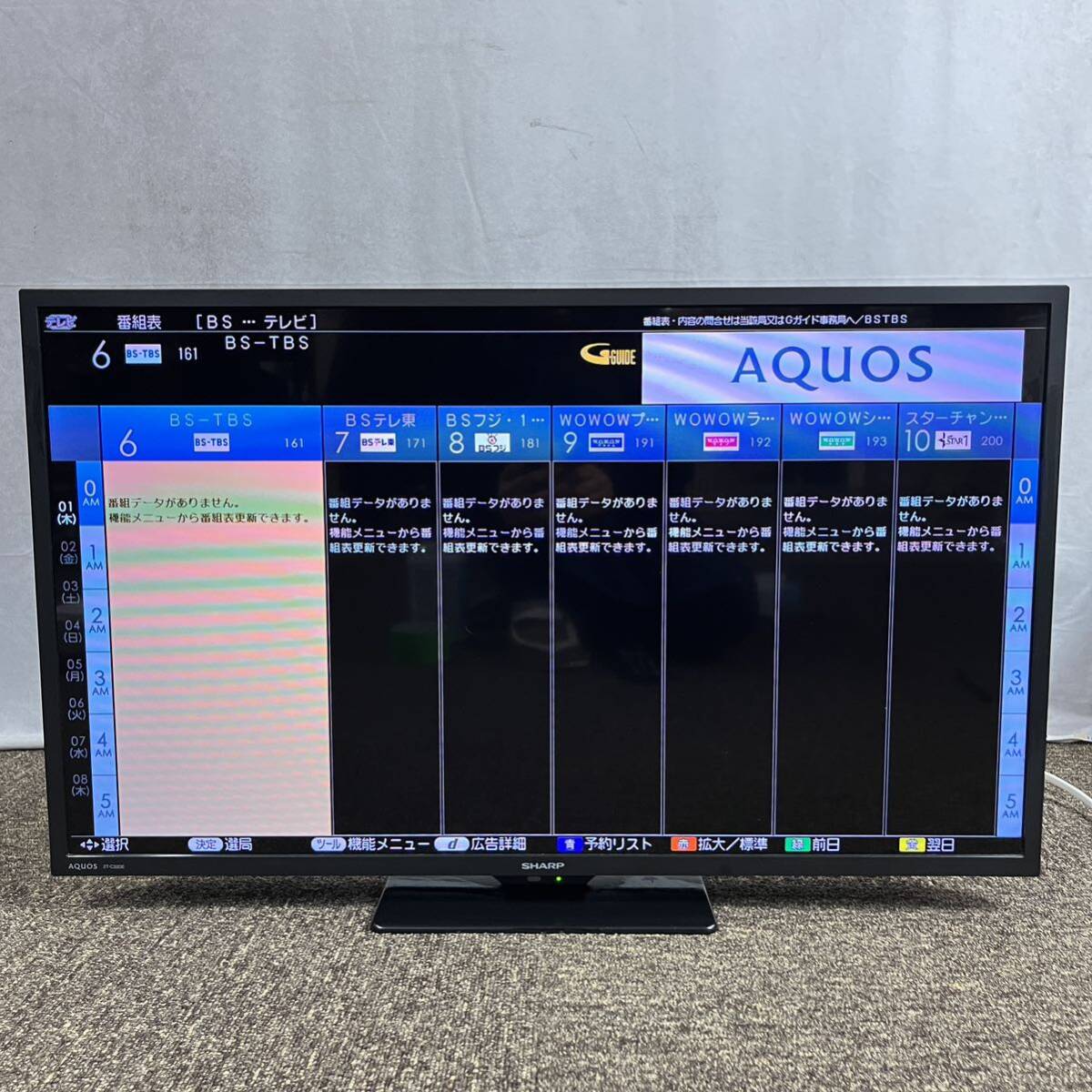 SHARP 2T-C32DE BLACK 液晶テレビ AQUOS 2021年製 シャープ 32型 SHARP 2T-C32DE BLACK 液晶テレビ AQUOS 2021年製 シャープ 32型