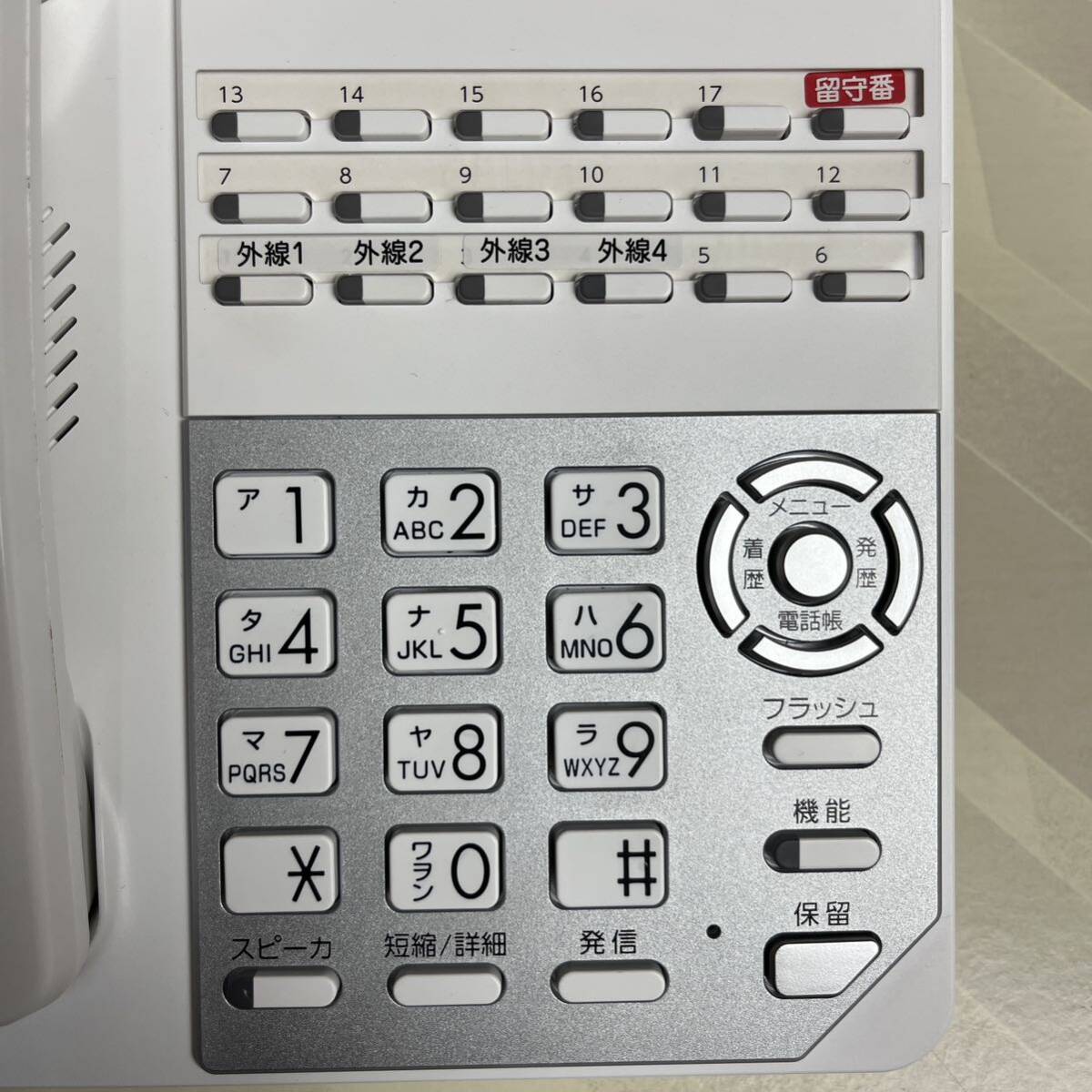 ③美品 SAXA サクサ PLATIA3 TD1010(W) 18ボタン多機能電話機 ③美品 SAXA サクサ PLATIA3 TD1010(W) 18ボタン多機能電話機