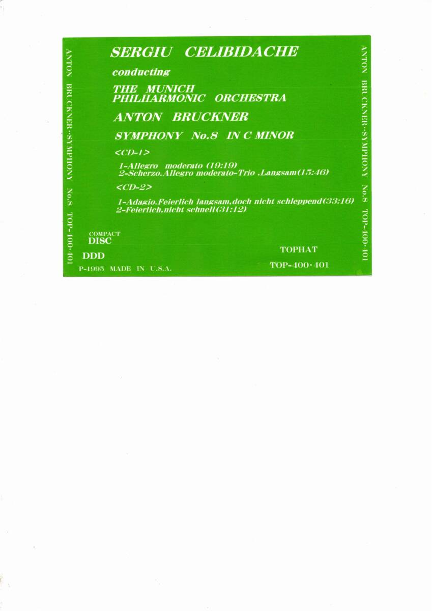 TOP-400/401 チェリビダッケ：ブルックナー交響曲第8番、1994年リスボン・ライヴ、ミュンヘンフィル,超名盤。_画像2