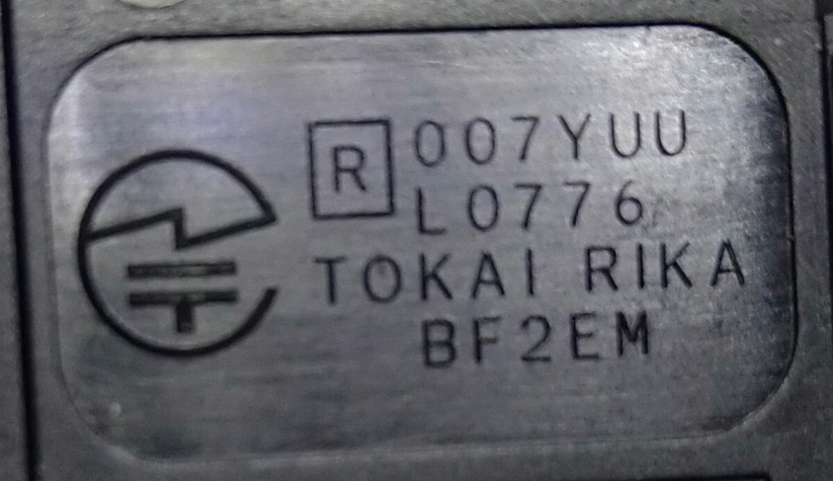 初期化済トヨタ純正スマートキー3ボタンポルテ スペイド 基盤番号007YUU L0776 BF2EM 新品電池サービス ⑨の画像4