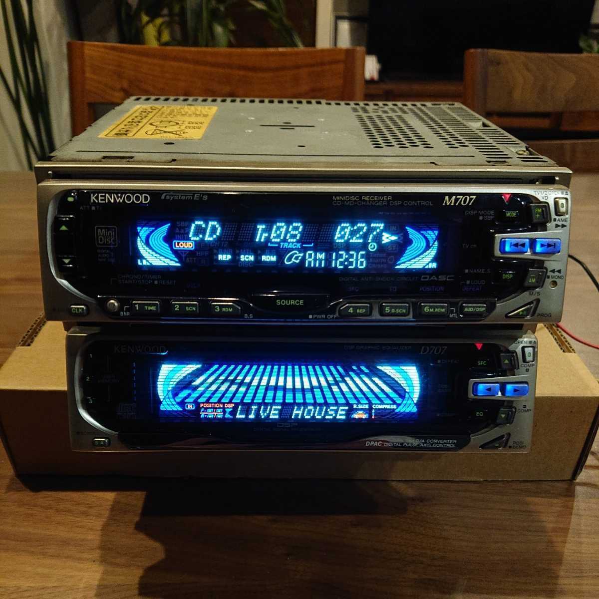 KENWOOD M707 D707 ケンウッド 1DIN CD MD AM FM カーステレオ オーディオ CDプレーヤー 当時物 【リモコン付き】【動作確認済み】_画像1