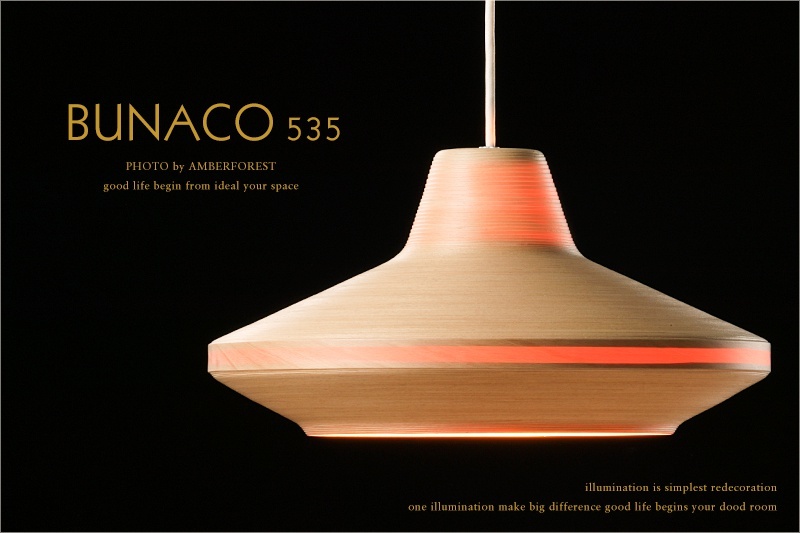 ペンダントライト■BL-P535■ [bu] BUNACO 職人 匠の技 日本製 伝統工芸 照明器具