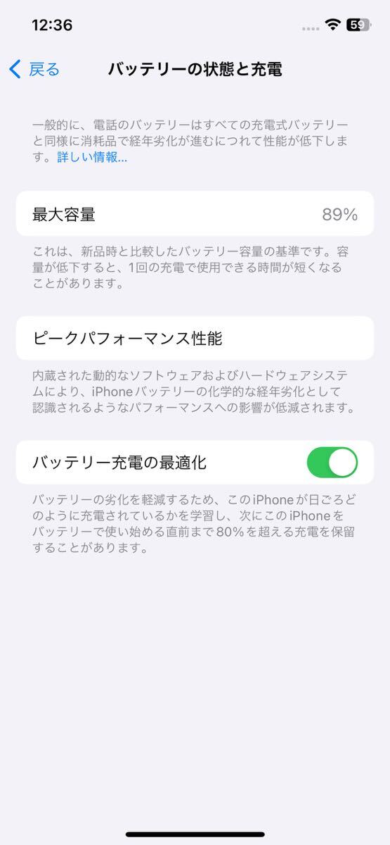 iPhone 12 64GB ホワイト SIMフリー_画像10