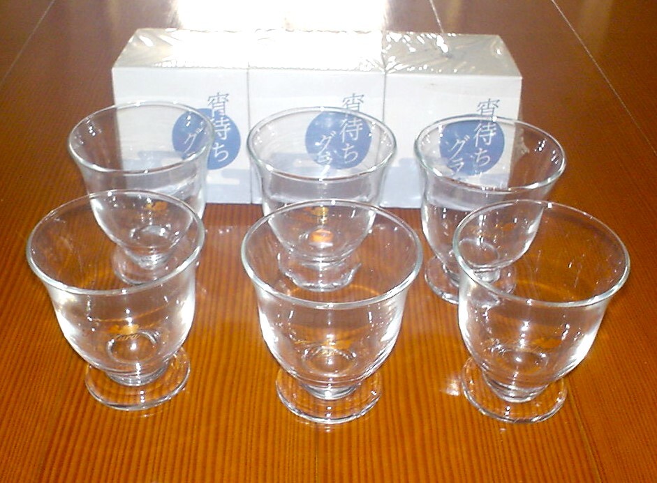 新品　宵待ちグラス　黄桜　９個セット　冷酒グラス　吟醸グラス　清酒グラス　ガラス製　透明色_画像1