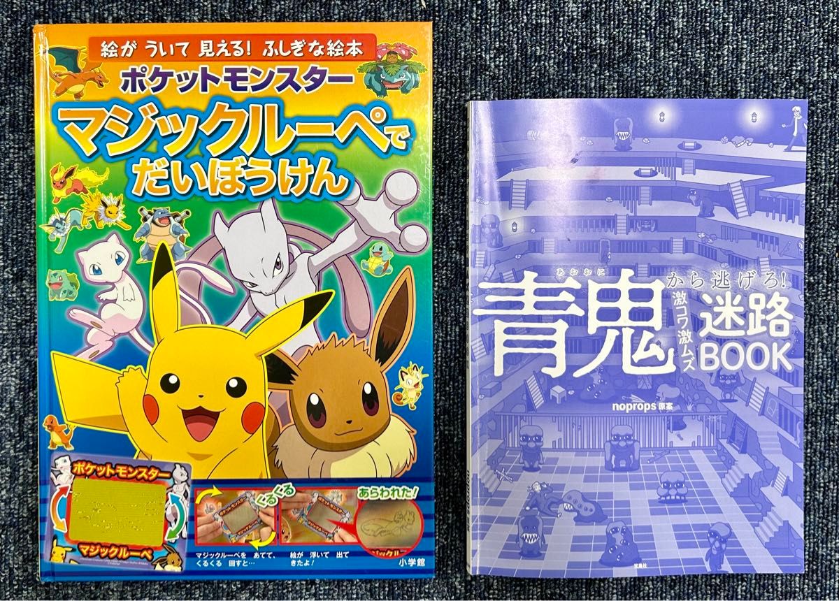 人気えほん　全29冊セット(内ノンタン10冊+おまけ2冊含む)　絵本まとめ売り 乳児 名作 知育 保育園 幼稚園