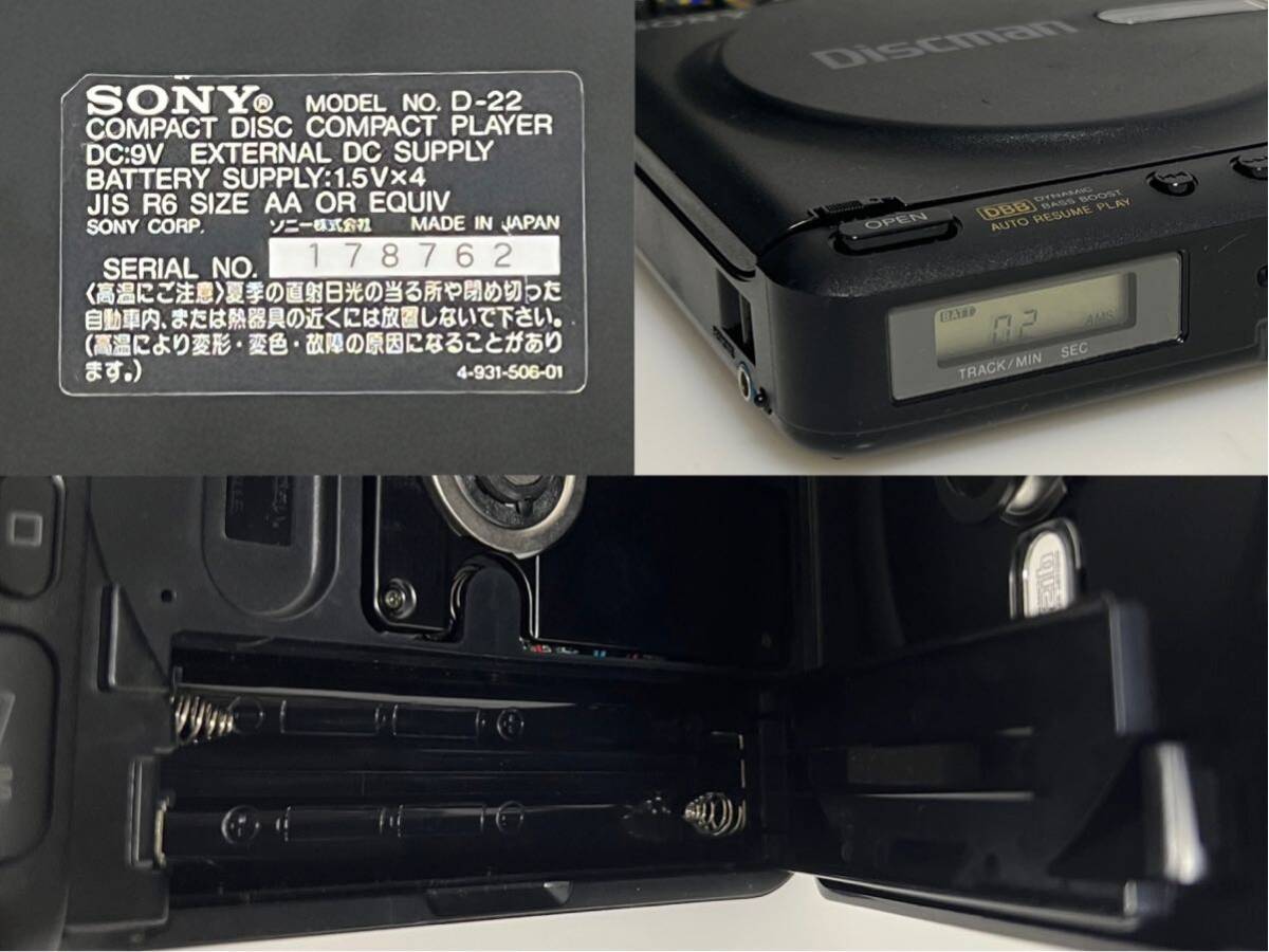 SONY ソニー Discman D-22 ディスクマン ポータブルCDプレーヤー コンパクトCDプレーヤーの画像4