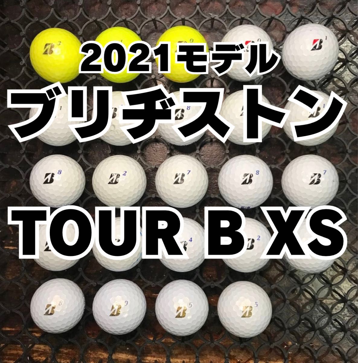 1 2021モデル ブリヂストン TOUR B XS ロストボール24球