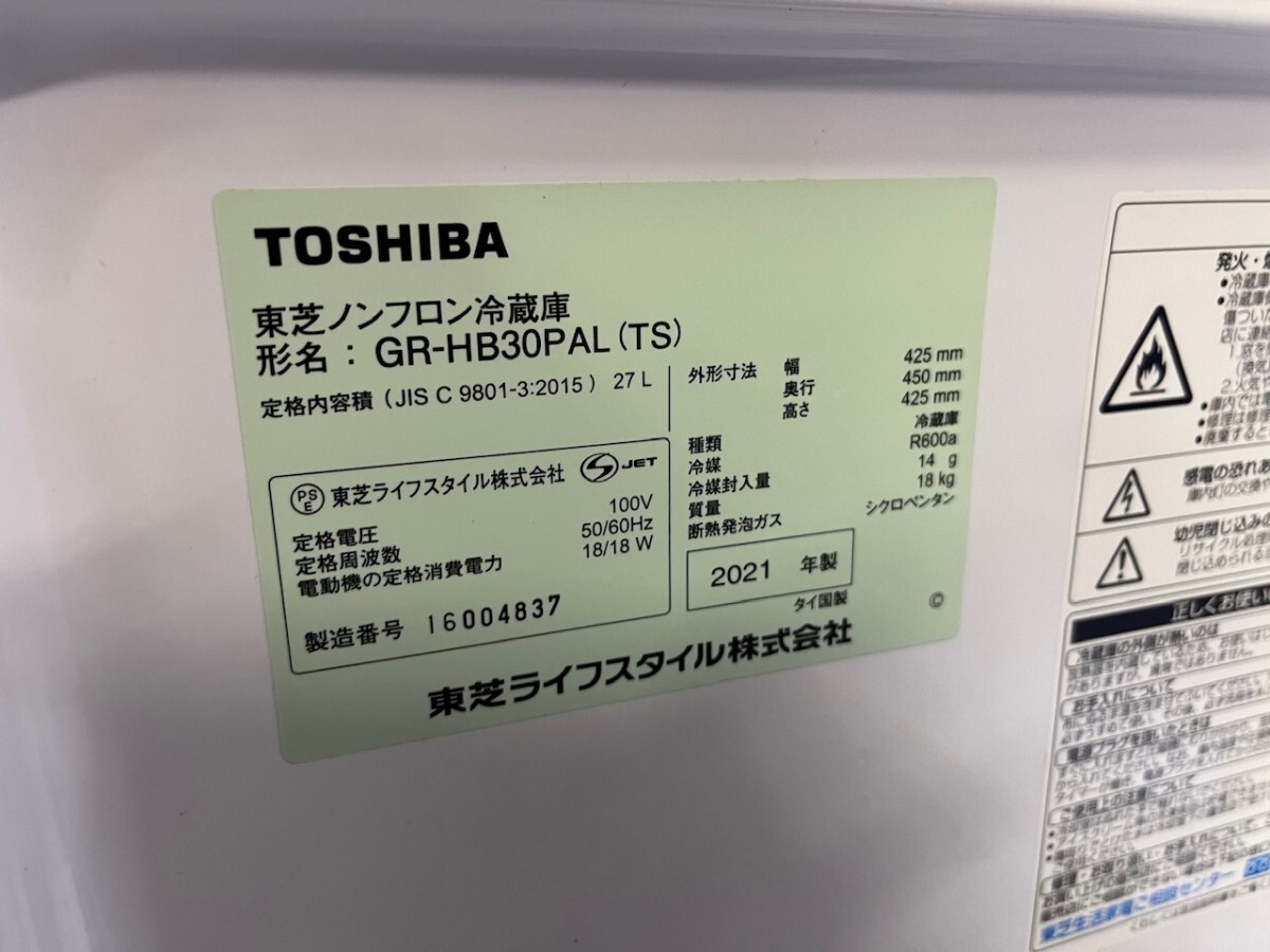動作確認済み 東芝 TOSHIBA GR-HB30PAL(TS) 冷蔵庫 2021年製 冷蔵庫 27L 幅42.5cm 左開き 1ドア ブラウン ブラック （４）の画像2