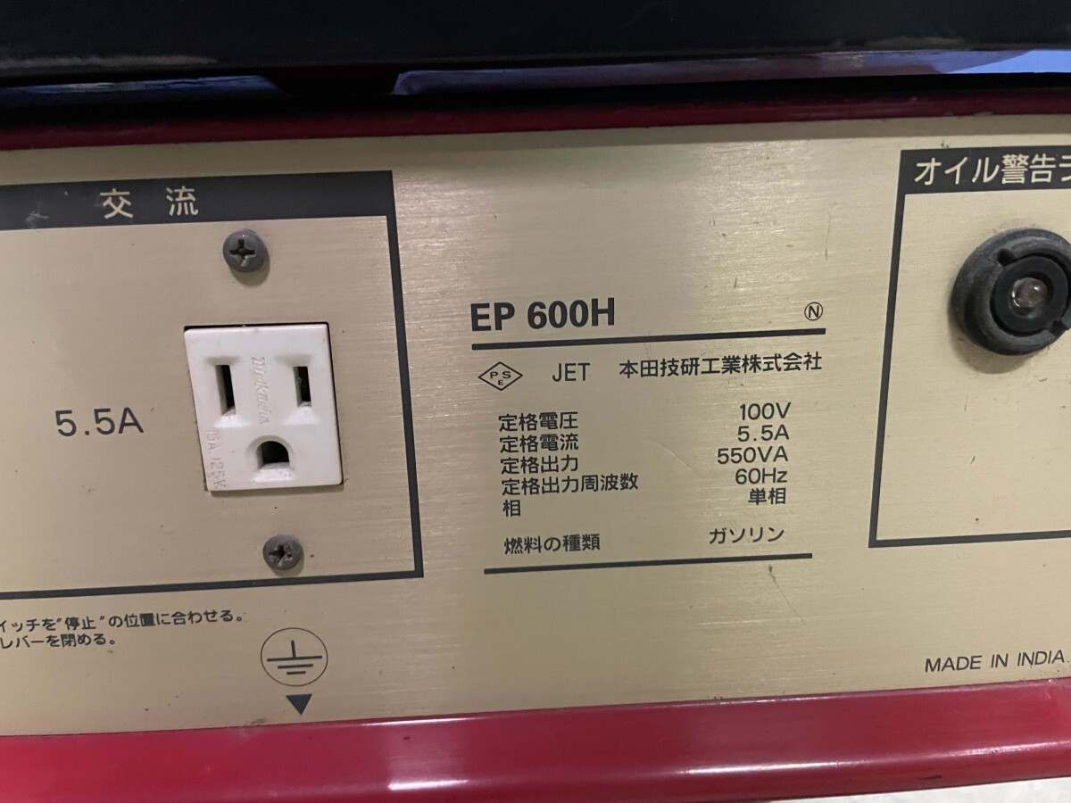 動作確認済み HONDA ホンダ EP600H エンジン 発電機 Holiday 4サイクル 60Hz 41.5×31×36cmの画像5