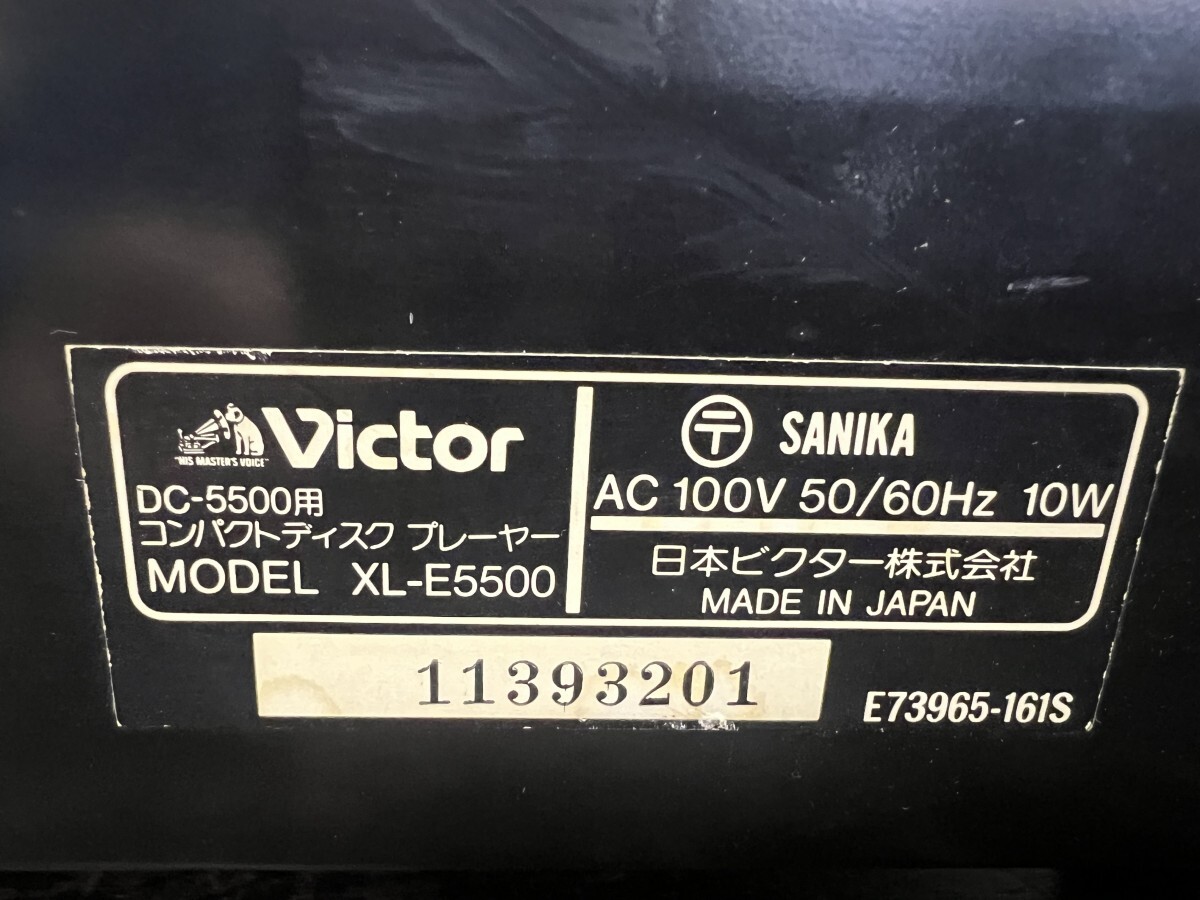 音出し確認済み！Vitor ビクター XL-E5500 CDプレーヤー オーディオ機器の画像6