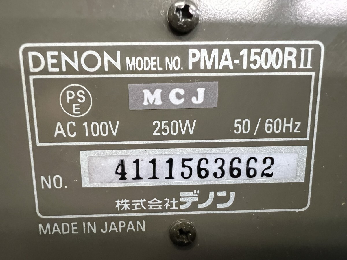 音出し確認済み！DENON デノン プリメインアンプ PMA-1500R 2 発売当時価格68,000円 2000年発売の画像6