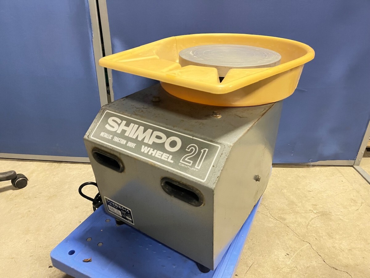 動作確認済み】 シンポ工業 シンポ陶芸ろくろ RK-2X形 SHIMPO21 1991年製 電動ろくろ 100V シンポ工業(轆轤(ろくろ))|売買されたオークション情報、Yahoo!オークション(旧ヤフオク!) の商品情報をアーカイブ公開 - オークファン(aucfan.com)
