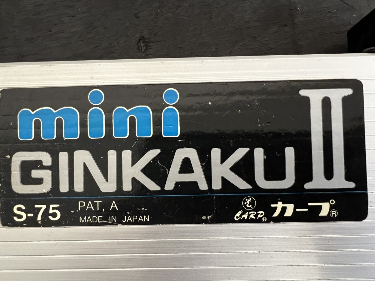 カープ CARP 銀閣2 GINKAKU2 mini S-75 釣台 へら台 シルバー 現 スノーピーク