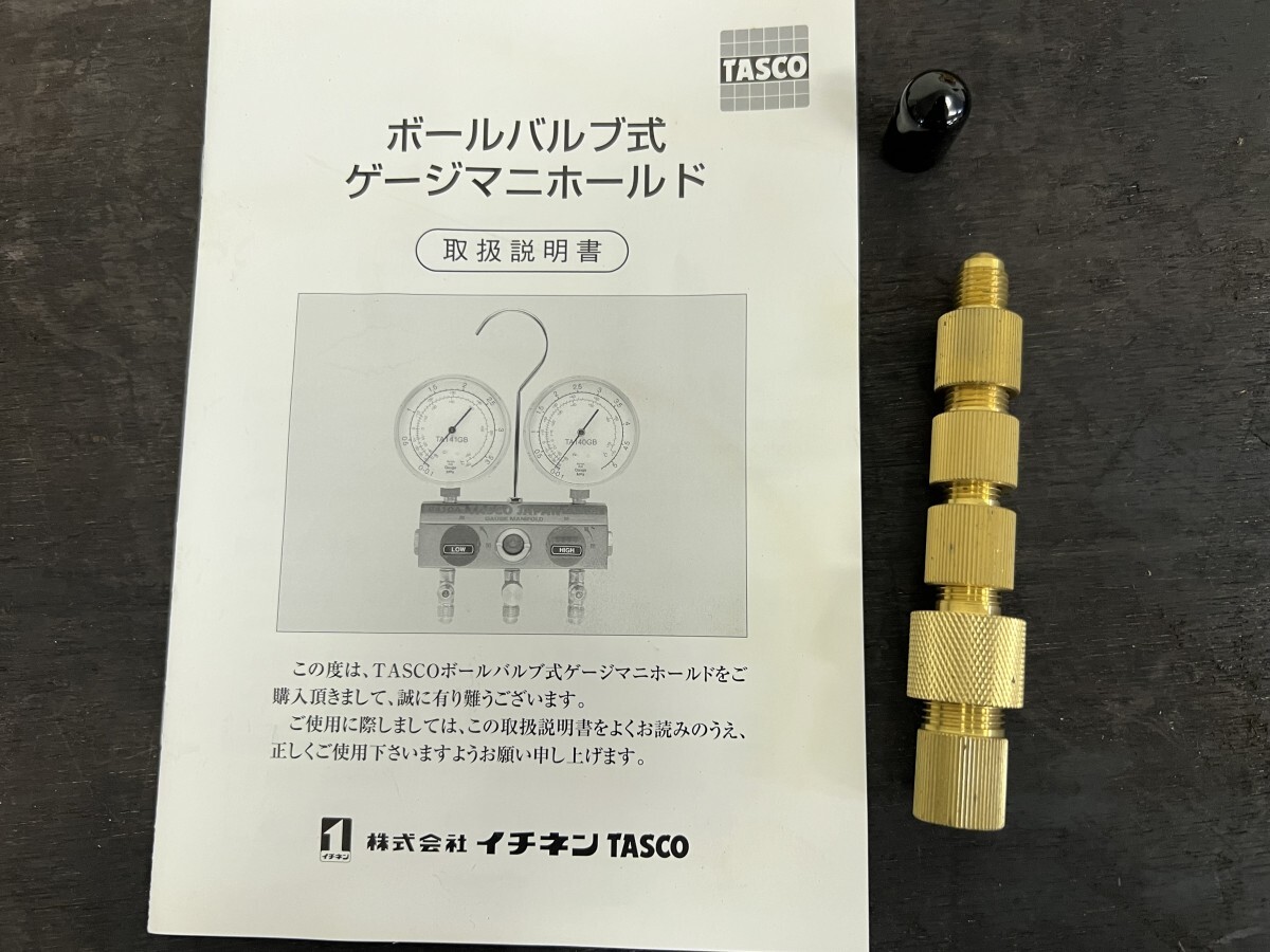 TASCO タスコ ボールバルブ式 ゲージマニホールド TA141GB-1 TA140GB 現状品の画像7