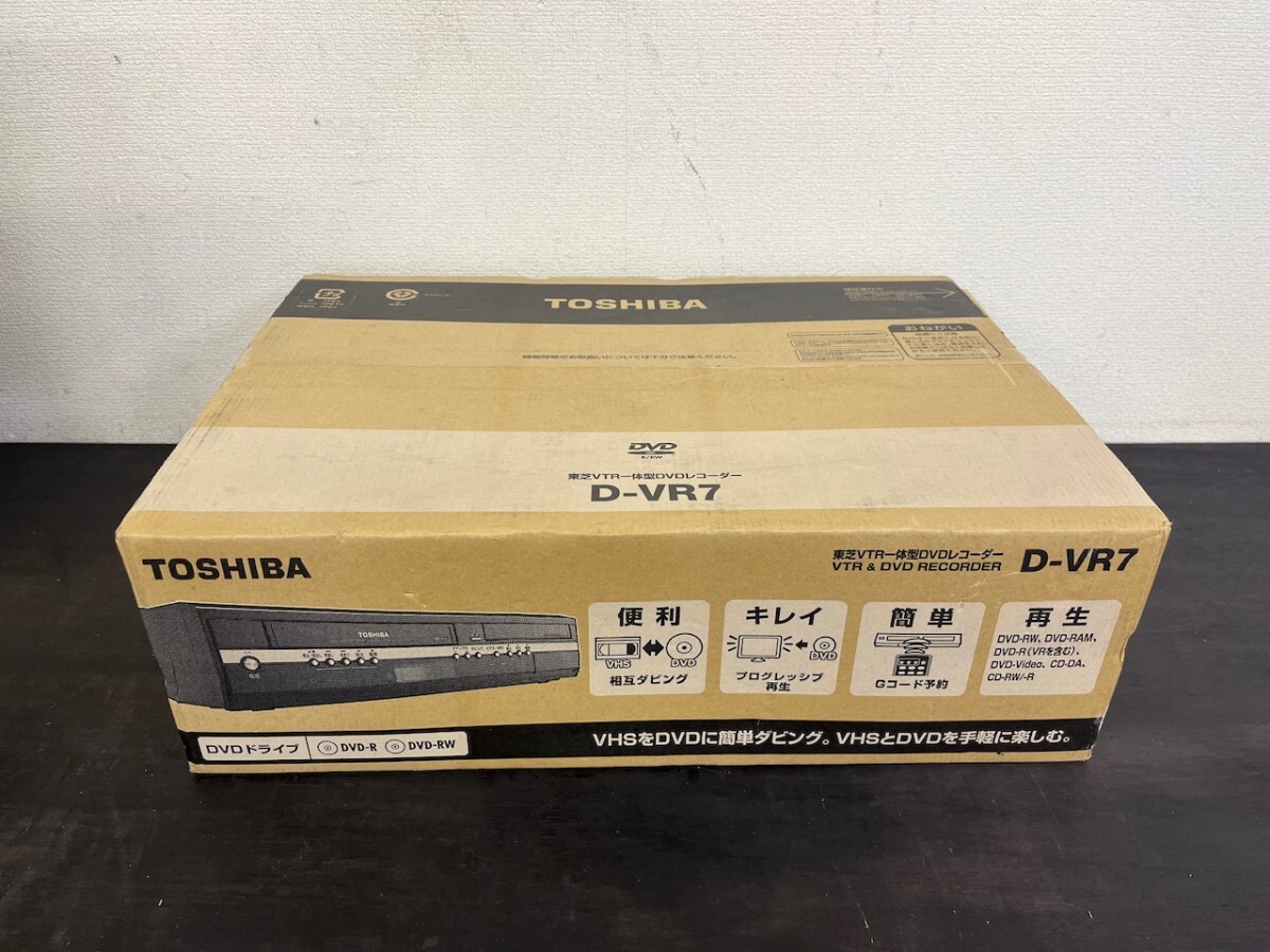 【デッドドストック】 東芝 TOSHIBA ビデオデッキ D-VR7 VHS DVD R/RW ダビング デッキ レコーダー 未開封 新品の画像1