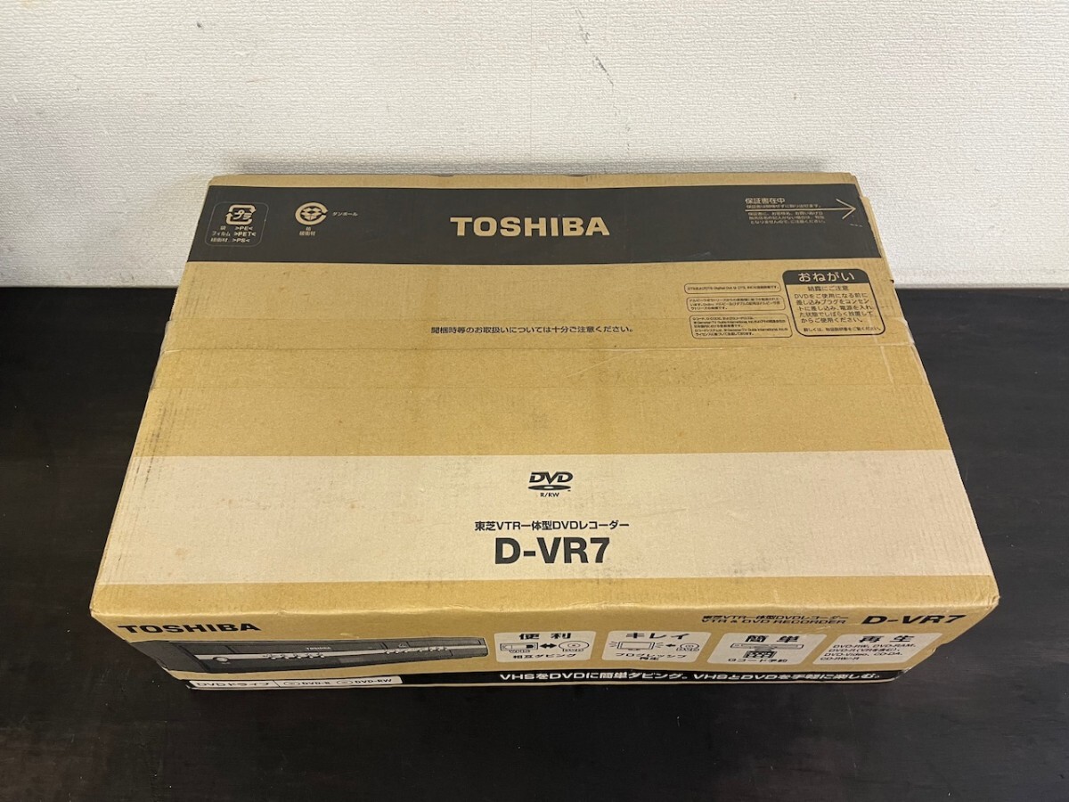【デッドドストック】 東芝 TOSHIBA ビデオデッキ D-VR7 VHS DVD R/RW ダビング デッキ レコーダー 未開封 新品の画像5