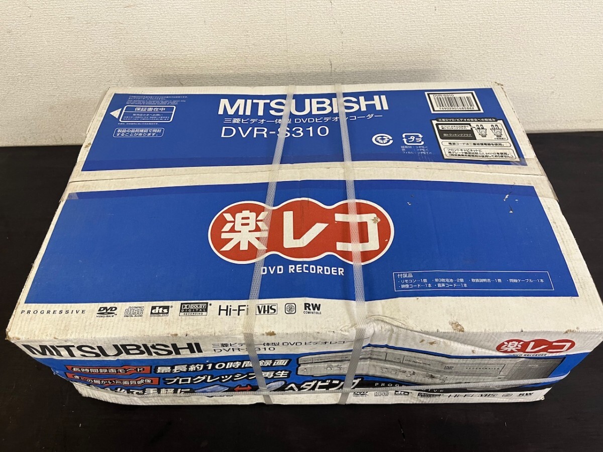 【デッドドストック】 三菱 MITSUBISHI VHSビデオ＆DVDレコーダー DVR-S310 未開封 新品の画像1