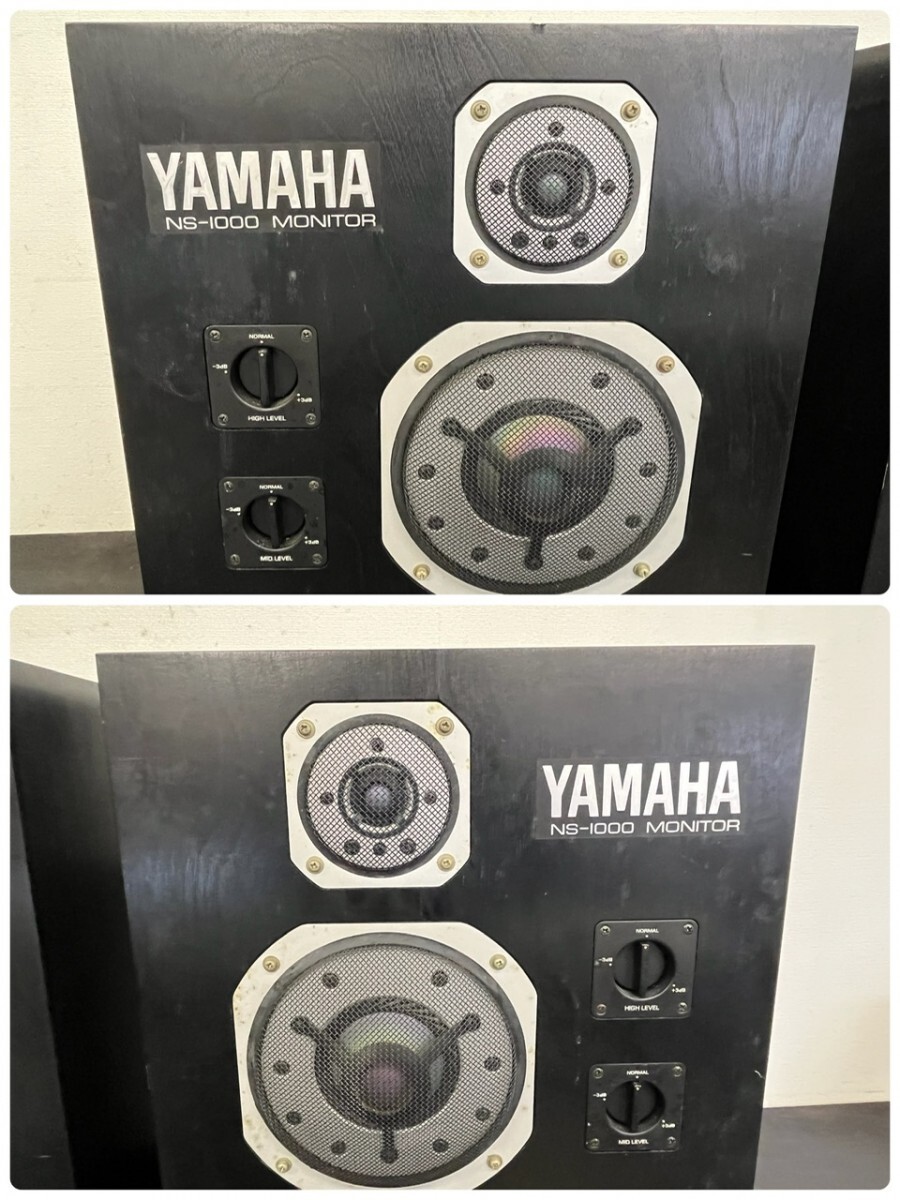 YAMAHA Yamaha pair speaker NS-1000M sound out has confirmed MONITOR 1974 year sale at that time price Y108,000(1 pcs ) present condition goods 