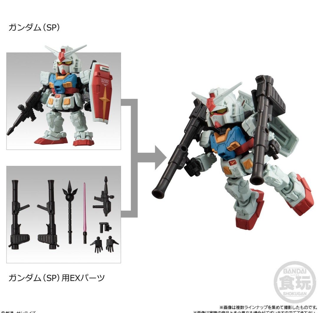 MOBILITY JOINT GUNDAM SP ガンダム(SP)＆EXパーツ モビリティジョイントガンダム【新品未開封】