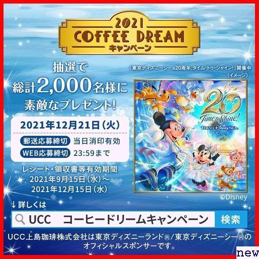 UCC 350g 50杯 深いコクのスペシャルブレンド ドリップコーヒー 職人の珈琲 18の画像8