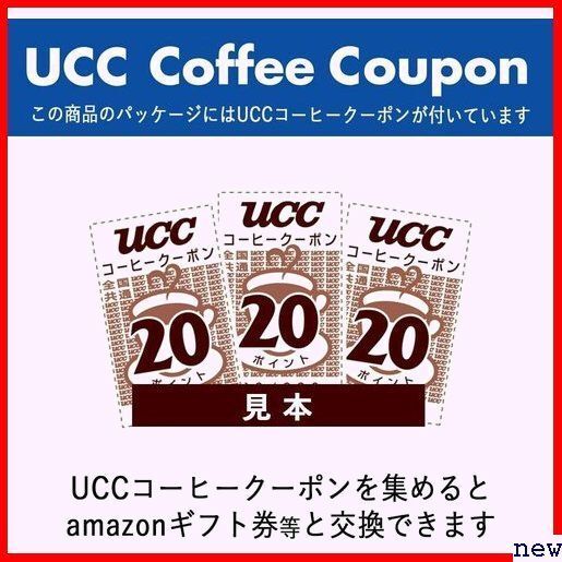 UCC 350g 50杯 深いコクのスペシャルブレンド ドリップコーヒー 職人の珈琲 18の画像9