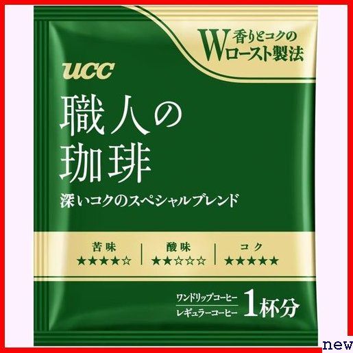 UCC 350g 50杯 深いコクのスペシャルブレンド ドリップコーヒー 職人の珈琲 18の画像7