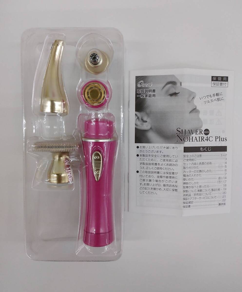 [Pkas-479]OMNI Homme ni Mini бритва no волосы 4C Plus розовый YMO-111NL4C ( рабочее состояние подтверждено ) сделано в Японии / красота / прекрасный лицо 