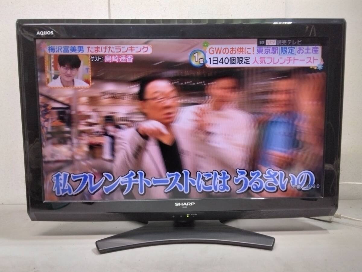 Yahoo!オークション - SHARP AQUOS 32型 液晶テレビ LC-32E9 B Yahoo!オークション - SHARP AQUOS 32型 液晶テレビ LC-32E9 B