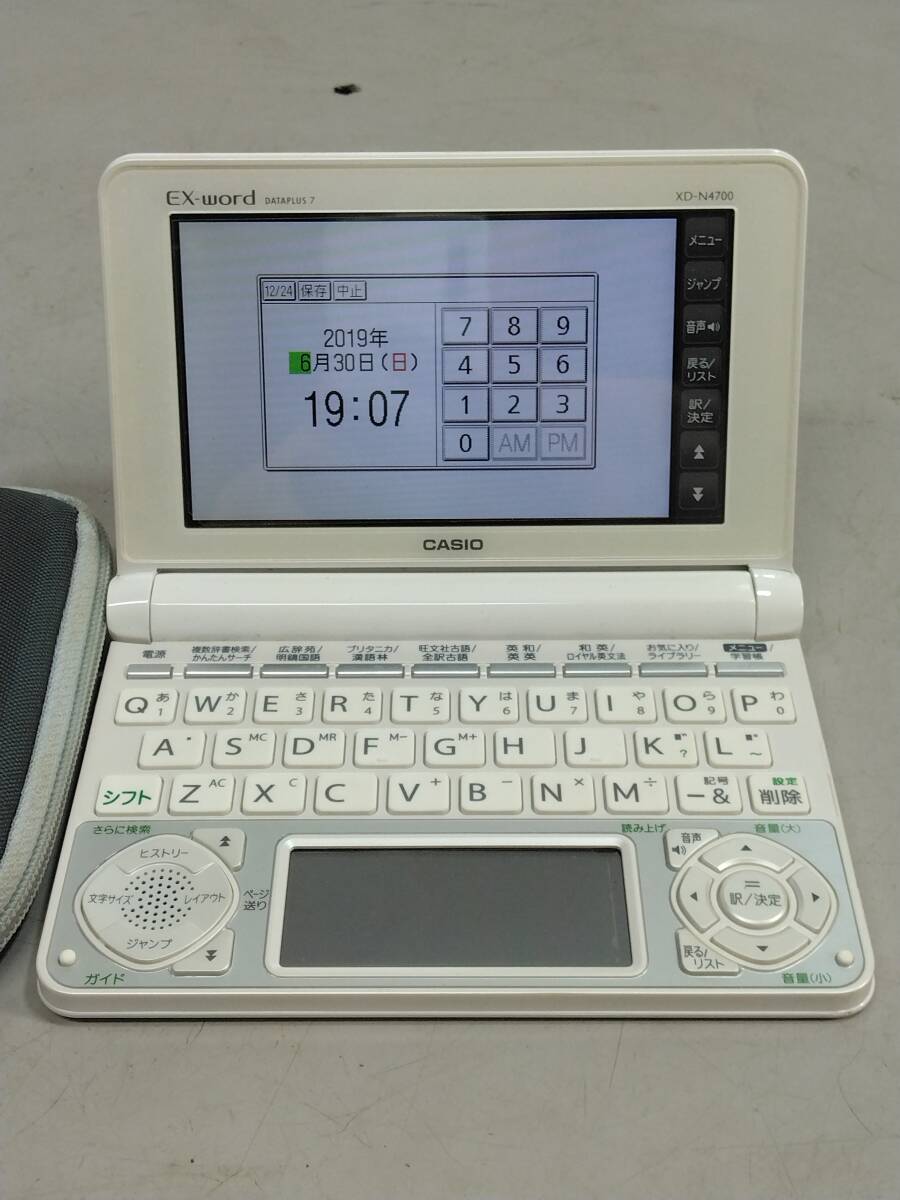 ☆CASIO カシオ 電子辞書 EX-word DATAPLUS 7 通電OK！レターパックライト370円発送_画像2