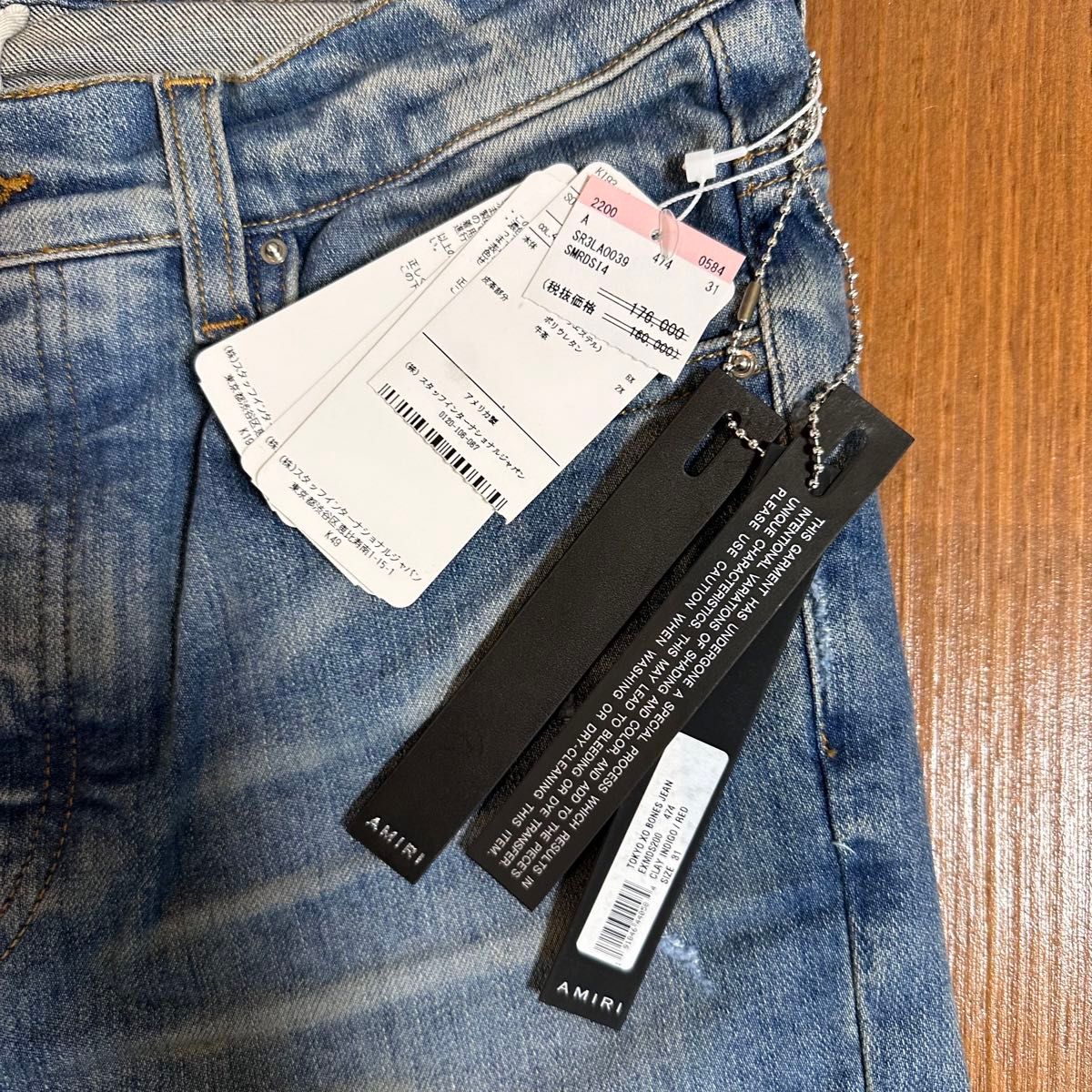 日本限定超激レア 【AMIRI】アミリ TOKYO XO BONES JEAN 31 日本限定超激レア 【AMIRI】アミリ TOKYO XO BONES JEAN 31