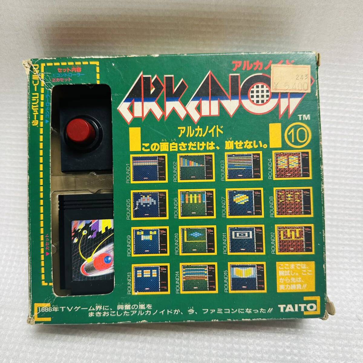 アルカノイド ARKANOID ファミコン FC レトロ ゲーム レア 希少 アルカノイド ARKANOID ファミコン FC レトロ ゲーム レア 希少