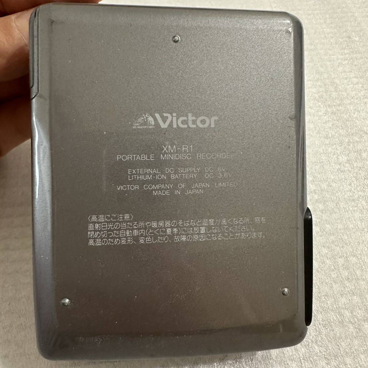 Victor ポータブルMDレコーダー XM-R1 ビクター ミニディスク プレーヤー ウォークマン オーディオ機器 音響 レトロ 希少 本体 電池_画像2