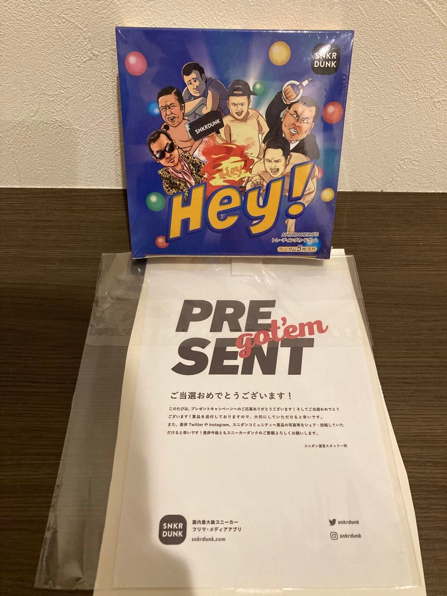 ANSHIN HERO'S スニダン SNKRDUNK BOX 安心ヒーローズ|Yahoo ANSHIN HERO'S スニダン SNKRDUNK BOX 安心ヒーローズ|Yahoo